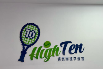 常州市博源德里克体育培训有限公司阅读区
