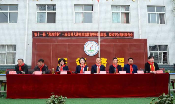 龙亭镇中心小学阅读区