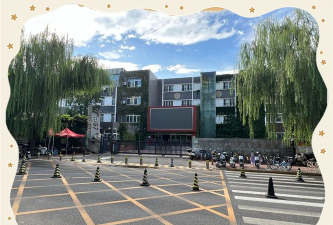 哈密市育新学校阅读区