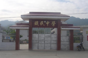 平远县东石中学阅读区