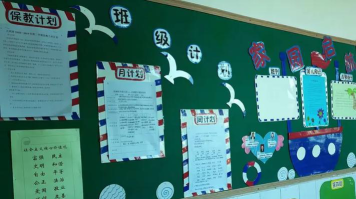 水钢一小阅读区