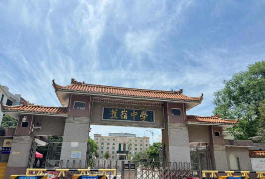 蕉岭县逢甲中学阅读区