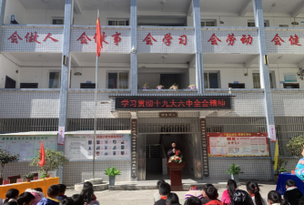 平寨镇双龙小学阅读区