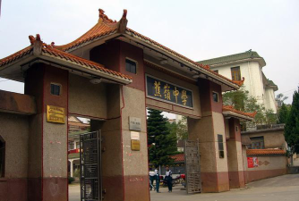 蕉岭县城镇中学阅读区