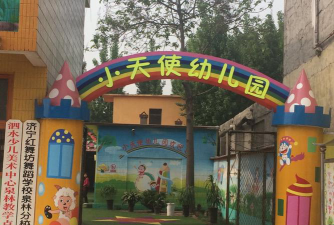 石城县木兰乡小天使幼儿园阅读区
