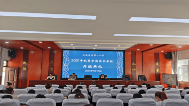 六枝特区第一小学阅读区