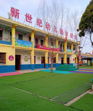 信丰县正平镇新世纪幼儿园阅读区