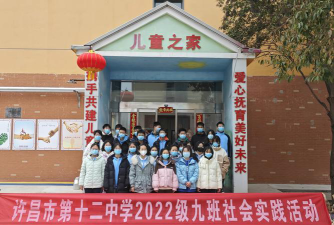 许昌市第十二中学阅读区