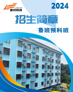 济南市章丘区鲁班艺术培训学校有限公司阅读区