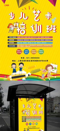 青岛市李沧区博文优学艺术培训学校有限公司阅读区