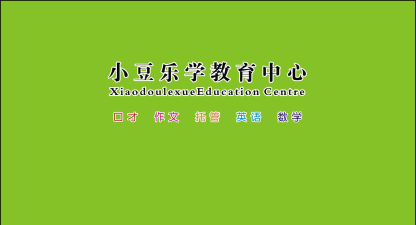 东营胜蓝教育信息咨询有限公司阅读区