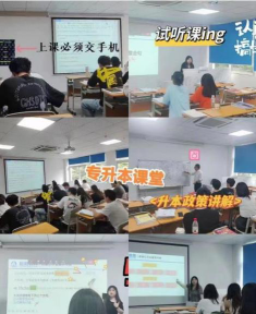 烟台高新区金课培训学校有限公司阅读区