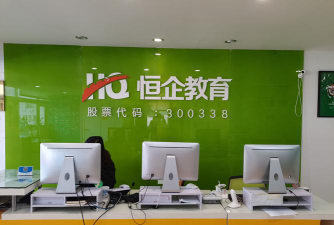 济宁高新区希望教育培训学校有限公司阅读区