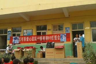 宝塔区小白鸽小学阅读区