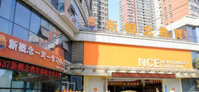 长沙高新开发区肆叶草培训中心有限公司阅读区