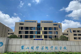长沙市岳麓区洋湖学家教育培训学校有限公司阅读区