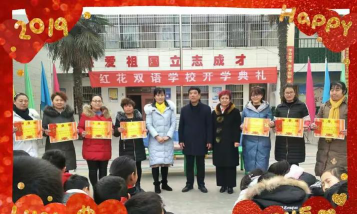 红花小学阅读区