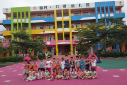 揭阳市榕城区仙桥朝晖幼儿园阅读区