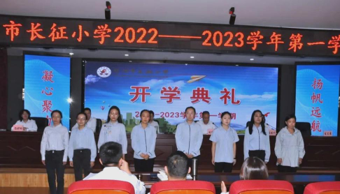 长征小学阅读区
