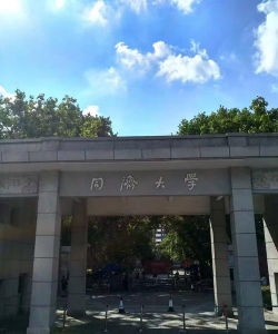 同济学校阅读区