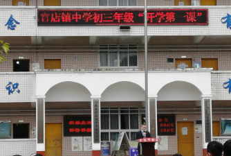 官店镇中学阅读区