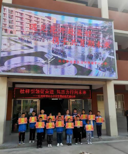 沿河湾镇中心小学阅读区