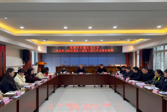 绵阳市涪城区金一行培训学校有限公司阅读区