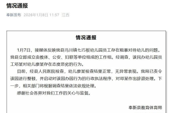 宜春市安琪幼儿园阅读区