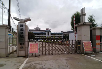 紫金县临江第二中学阅读区