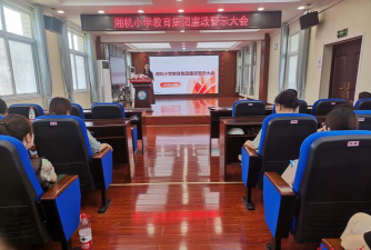 湘机小学阅读区