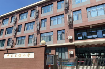 友谊小学阅读区