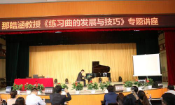 西安曲江新区禾安艺术培训学校有限公司阅读区