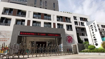 深圳市罗湖区翠北小学阅读区