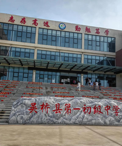 长葛市古桥乡第一初级中学阅读区