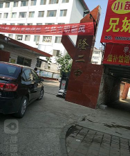 兴隆二中阅读区