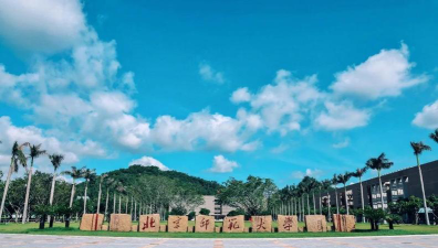 北京师范大学（珠海校区）阅读区