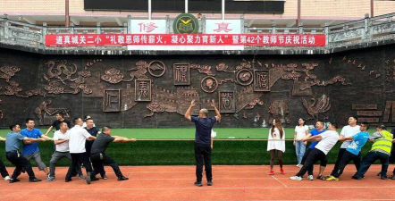 道真自治县城关第二小学阅读区