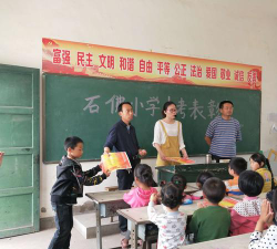 石佛中心学校马山小学阅读区