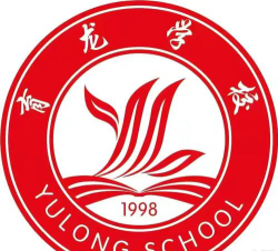 深圳市罗湖区育龙学校阅读区