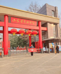 山东省平原实验中学阅读区