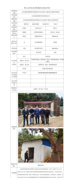 船塘镇黄沙中学阅读区