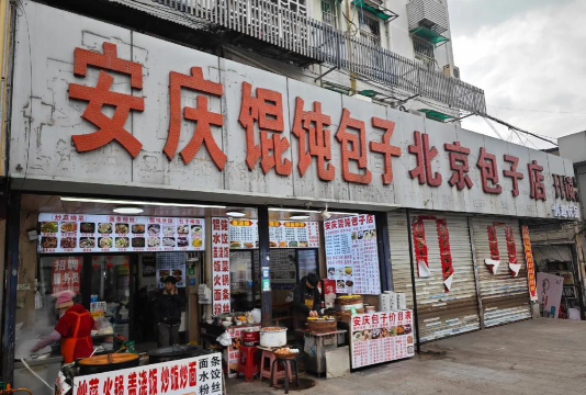 漯河市第十一中学阅读区