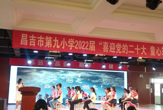 昌吉市第九小学阅读区