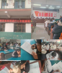 舞阳县姜店乡第一初级中学阅读区