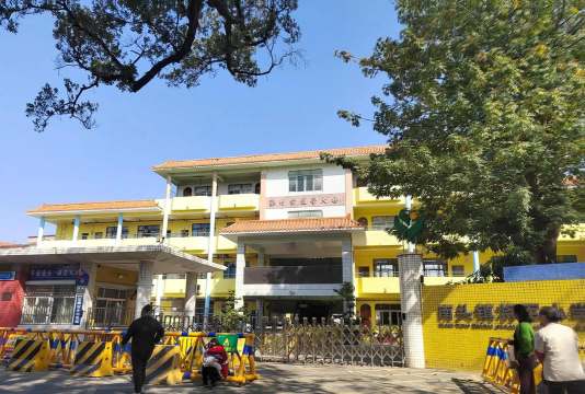 广州市芳村区东沙第一科教幼儿园阅读区