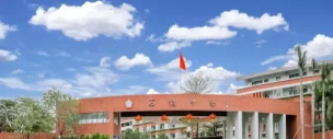 半江镇半江中学阅读区