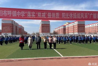 哈日布呼镇中学阅读区