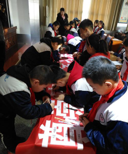 凉州区共和街小学阅读区