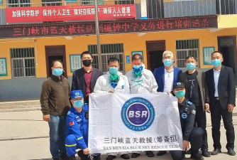 三门峡市磁钟中学阅读区