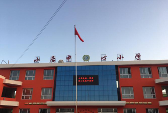 勉县褒城镇中心小学阅读区